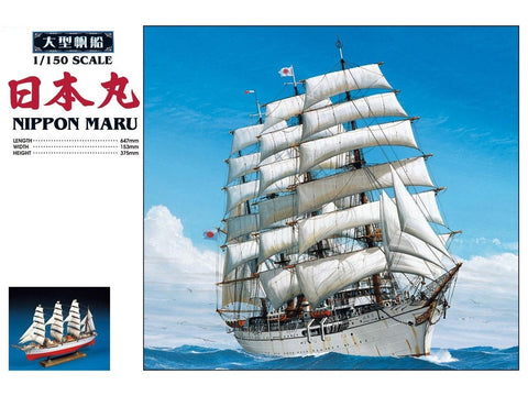 Aoshima Nippon Maru laivo modelis 1/150 – surenkamas plastikinis rinkinys