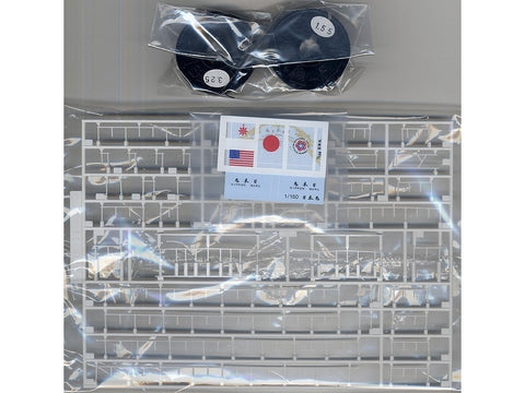 Aoshima Nippon Maru laivo modelis 1/150 – surenkamas plastikinis rinkinys