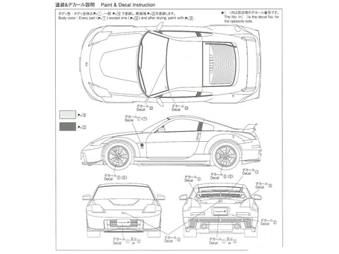 Aoshima Nissan Fairlady Z (Z33) Nismo 2007 plastikinis modelis 1/24