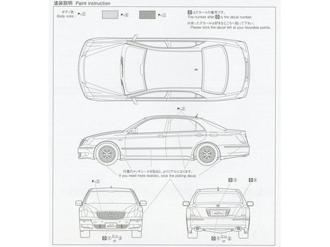 Aoshima Toyota Crown Majesta 2006 1/24 plastikinis surinkimo rinkinys
