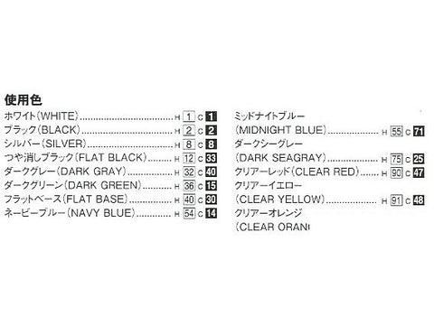 Aoshima Toyota Chaser JZX100 Tourer V ’98 1/24 plastikinis modelis