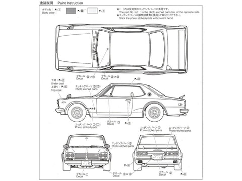 Aoshima Nissan Skyline 2000 GT-R KPGC10 '71 1/24 plastikinis modelis