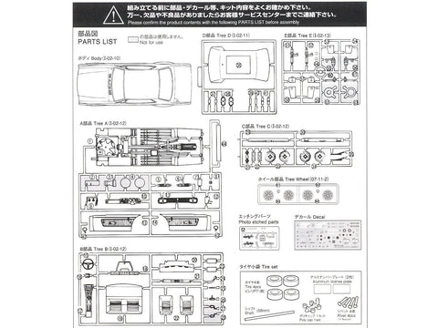 Aoshima Nissan Skyline 2000 GT-R KPGC10 '71 1/24 plastikinis modelis