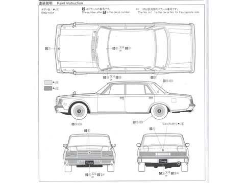 Aoshima Toyota Century VG45 '90 1/24 plastikinis surenkamas modelis