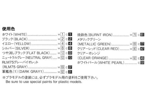 Aoshima Nissan Laurel GC34 '93 Medalist V/Club S 1/24 modelio rinkinys