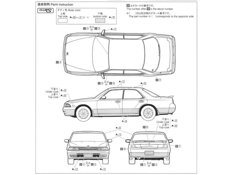 Aoshima Nissan Laurel GC34 '93 Medalist V/Club S 1/24 modelio rinkinys