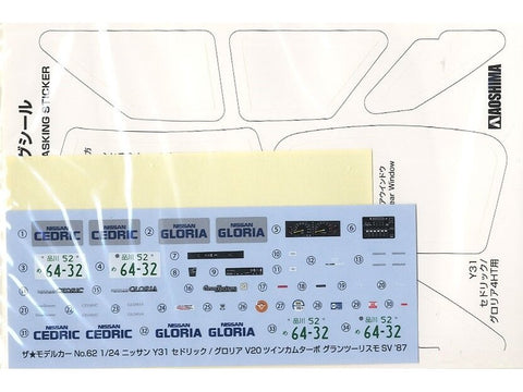Aoshima Nissan Cedric/Gloria Y31 '87 Turbo 1/24 surenkamas plastikinis modelis