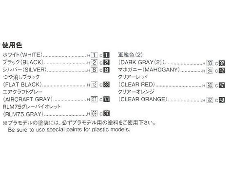 Aoshima Nissan Cedric/Gloria Y31 '87 Turbo 1/24 surenkamas plastikinis modelis