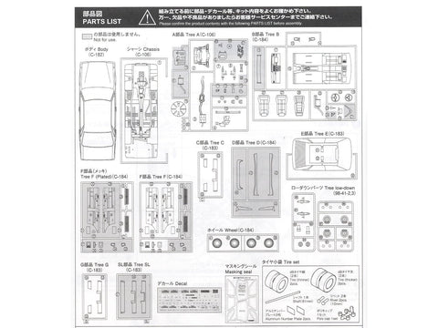 Aoshima Nissan Cedric/Gloria Y31 '87 Turbo 1/24 surenkamas plastikinis modelis