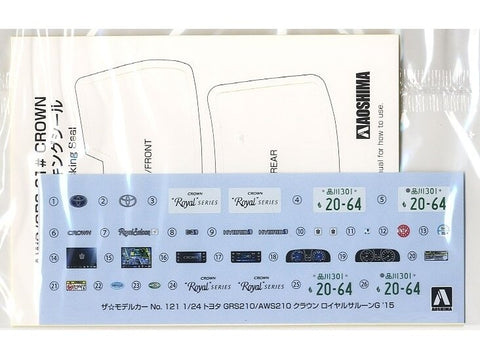 Aoshima Toyota Crown Royal Saloon GRS210/AWS210 1/24 surinkimo modelis
