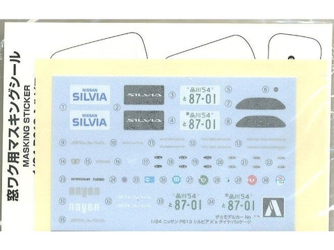 Aoshima Nissan Silvia PS13 K's Dia 1991 plastikinis 1/24 rinkinys