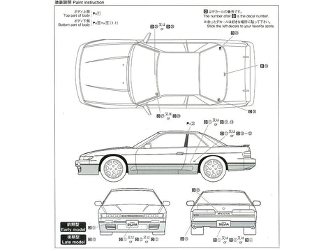 Aoshima Nissan Silvia PS13 K's Dia 1991 plastikinis 1/24 rinkinys