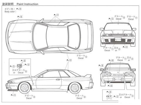 Aoshima Nissan Skyline GT‑R R32 ’89 1/24 plastikinis surinkimo rinkinys