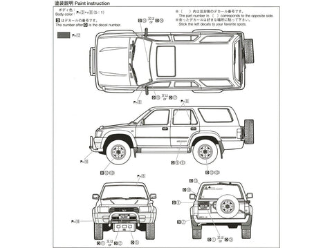 Aoshima Toyota Hilux Surf VZN130G SSR-X Wide Body 1991 1/24 surinkimo rinkinys