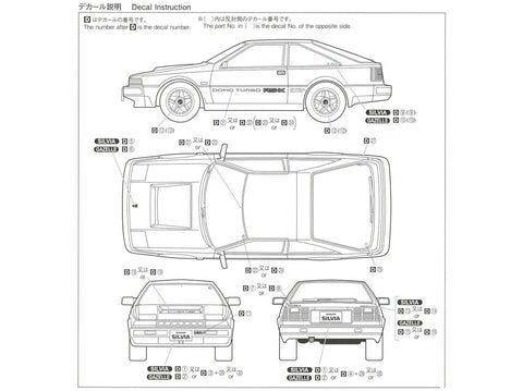 Aoshima Nissan S12 Silvia/Gazelle Turbo RS-X '84 1/24 plastikinis modelis
