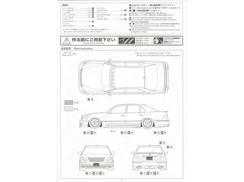 Aoshima Toyota Celsior UCF31 K-BREAK 2003 1/24 surenkamas modelis