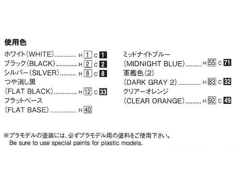 Aoshima Nissan Silvia S15 Vertex 1999 1/24 plastikinis surinkimo rinkinys