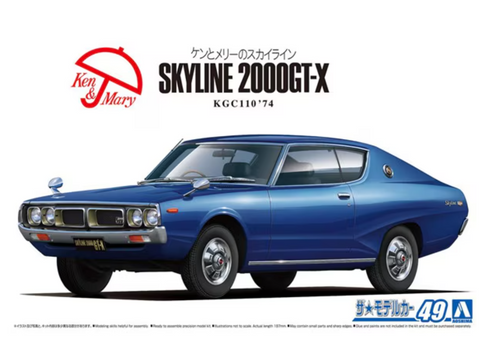 Aoshima Nissan Skyline 2000GT-X KGC110 1974 1/24 surenkamas plastikinis modelis