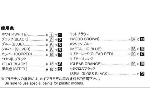 Aoshima Nissan Skyline 2000GT-X KGC110 1974 1/24 surenkamas plastikinis modelis