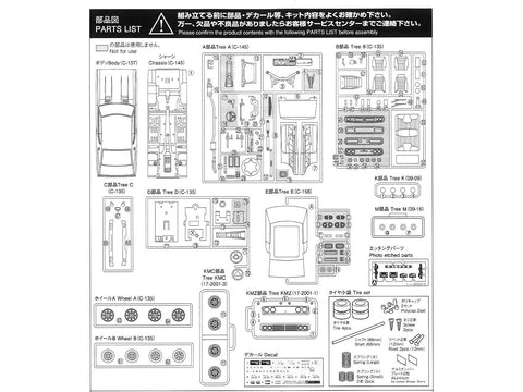 Aoshima Nissan Skyline 2000GT-X KGC110 1974 1/24 surenkamas plastikinis modelis