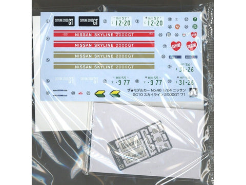 Aoshima Nissan Skyline 2000GT GC10 (1971) 1/24 plastikinis modelis