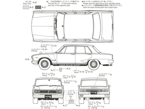 Aoshima Nissan Skyline 2000GT GC10 (1971) 1/24 plastikinis modelis