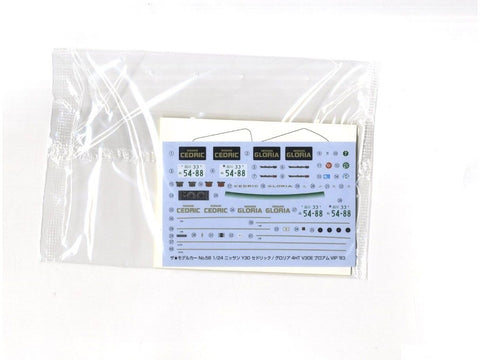 Aoshima Nissan Cedric/Gloria Y30 4HT VIP Brougham 1983 1/24 rinkinys