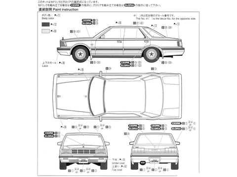 Aoshima Nissan Cedric/Gloria Y30 4HT VIP Brougham 1983 1/24 rinkinys