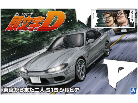 Aoshima Initial D Nissan Silvia S15 1/24 surinkimo modelis 06611