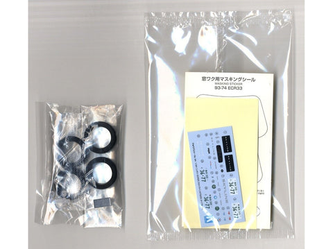Aoshima Nissan Skyline R33 GTS25t Type M 1994 1/24 surenkamas modelis