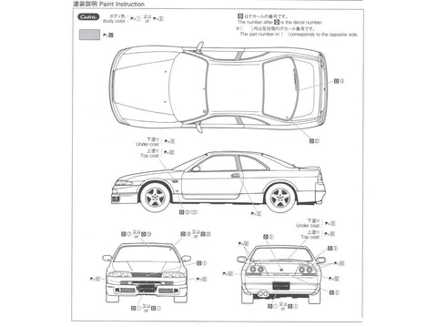 Aoshima Nissan Skyline R33 GTS25t Type M 1994 1/24 surenkamas modelis