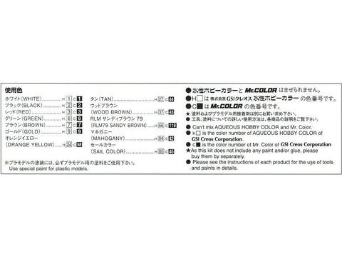 Aoshima trijų stiebų burlaivis Danmark 1/350 plastikinis modelis (04260)