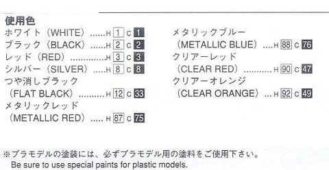 Aoshima Nissan Skyline LB Works Japan 4 durų 1/24 modelio rinkinys