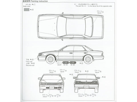 Aoshima Nissan Laurel HC33 Medalist Club L 1991, 1/24 surenkamas modelis