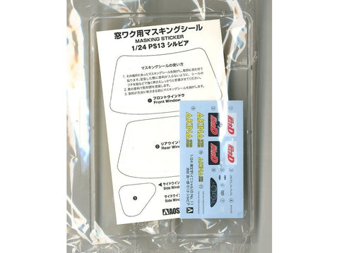 Aoshima Initial D Nissan Silvia S13 Iketani 1/24 plastikinis modelis