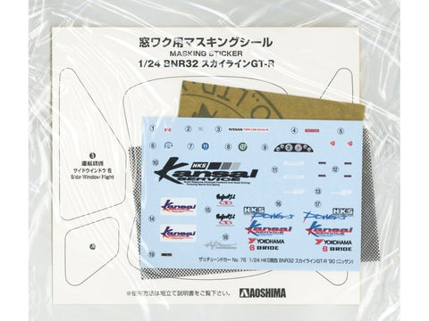 Aoshima Nissan Skyline GT-R R32 HKS Kansai 1/24 surinkimo rinkinys