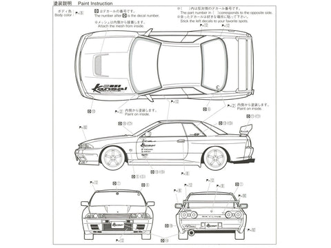 Aoshima Nissan Skyline GT-R R32 HKS Kansai 1/24 surinkimo rinkinys