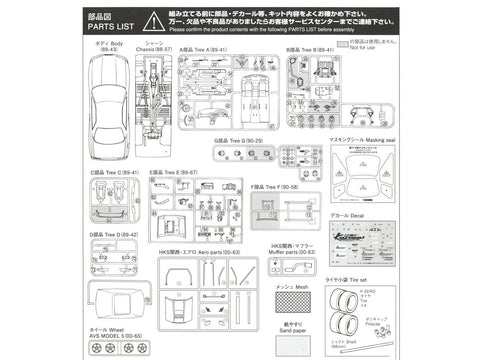 Aoshima Nissan Skyline GT-R R32 HKS Kansai 1/24 surinkimo rinkinys
