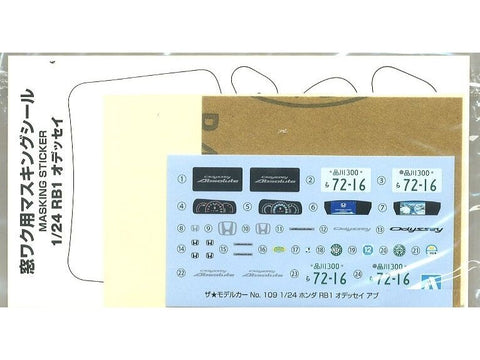 Aoshima Honda Odyssey Absolute 1/24 ankstyvas/vėlyvas surinkimo rinkinys