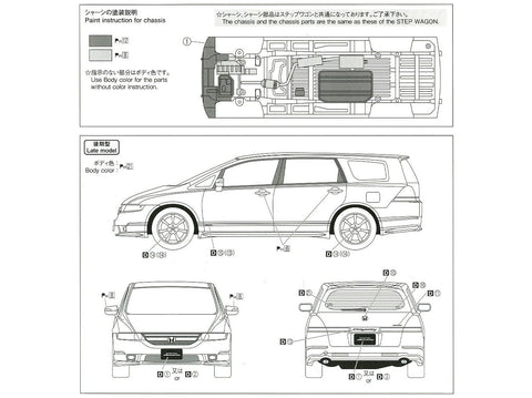 Aoshima Honda Odyssey Absolute 1/24 ankstyvas/vėlyvas surinkimo rinkinys