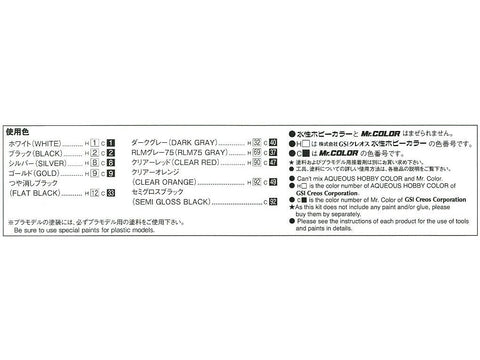 Aoshima Nissan Terrano D21 V6 3000 R3M 1991 1/24 plastikinis modelis