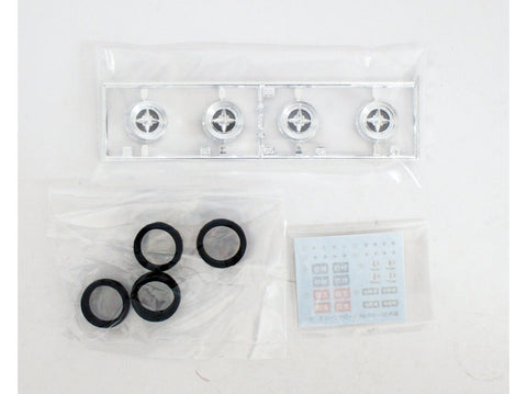 Aoshima E'quipe Short Rim 14'' ratlankių komplektas 05547