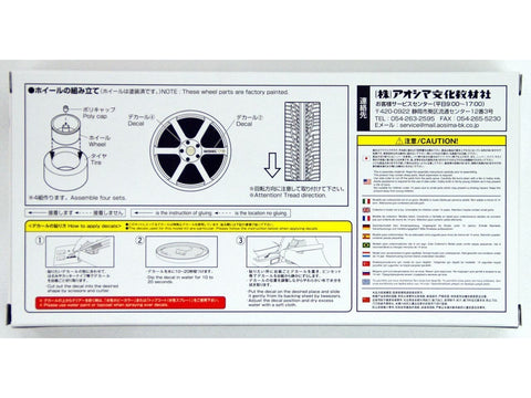 Aoshima AVS T6 19'' ratų rinkinys 1/24 mastelis, Japonija