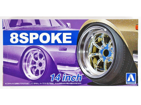 Aoshima 8 stipinų 14" ratlankių komplektas (05376)