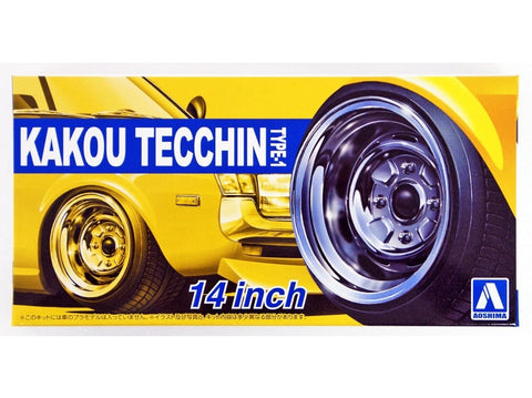 Aoshima Kakou Tecchin Type-1 14'' ratai 1/24 mastelio modeliams
