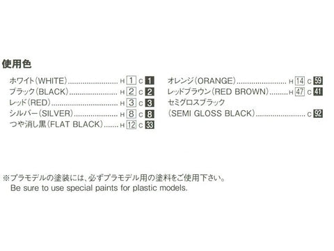 Aoshima Toyota AE86 Sprinter Trueno GT-APEX 1984 1/24 plastikinis rinkinys