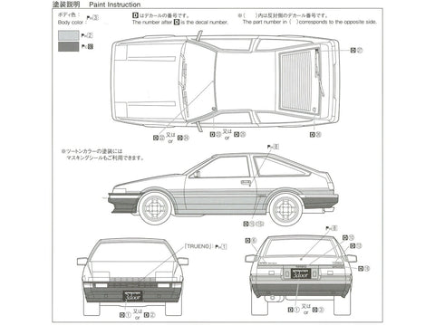 Aoshima Toyota AE86 Sprinter Trueno GT-APEX 1984 1/24 plastikinis rinkinys