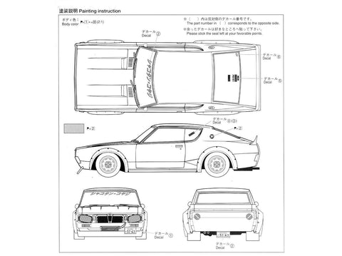 Aoshima Nissan Skyline C110 Kenmeri LB Works 1/24 surenkamas modelis