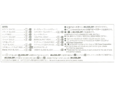 Aoshima Nissan Skyline GT‑R Nismo BNR34 1/24 surinkimo rinkinys 05831