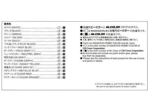Aoshima Subaru Legacy Touring Wagon Hippo Sleek 1/24 plastikinis modelis